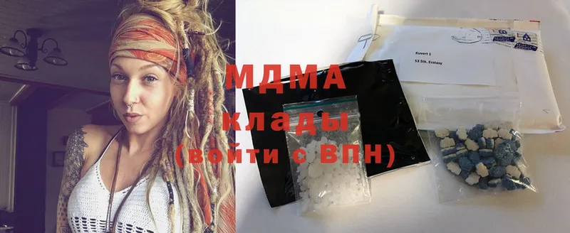 MDMA crystal  наркота  Дагестанские Огни 