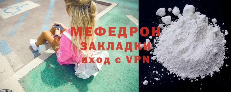 блэк спрут ССЫЛКА  Дагестанские Огни  Мефедрон mephedrone 